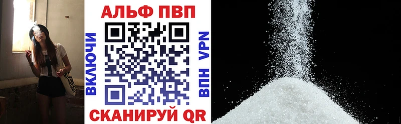 APVP крисы CK  kraken   нарко площадка как зайти  Ржев 