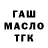 Метадон мёд Vova Prosto