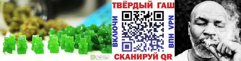 закладка  Ржев  Canna-Cookies конопля 
