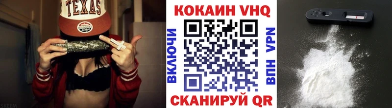 Кокаин Колумбийский Ржев
