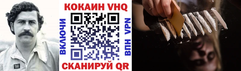 Cocaine FishScale  наркошоп  Ржев 