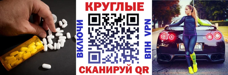 ЭКСТАЗИ Дубай  Ржев 
