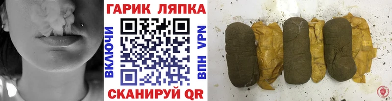 купить наркоту  ОМГ ОМГ сайт  ГАШ убойный  Ржев 