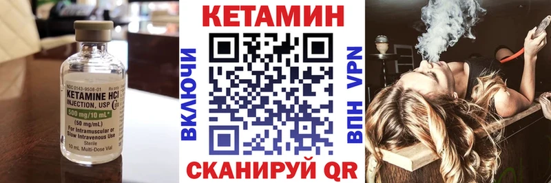 КЕТАМИН ketamine  где купить наркотик  hydra   Ржев 