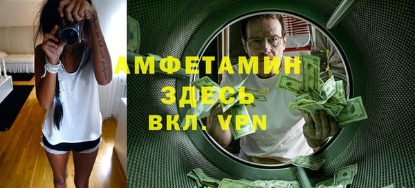 MDMA Premium VHQ Алексин