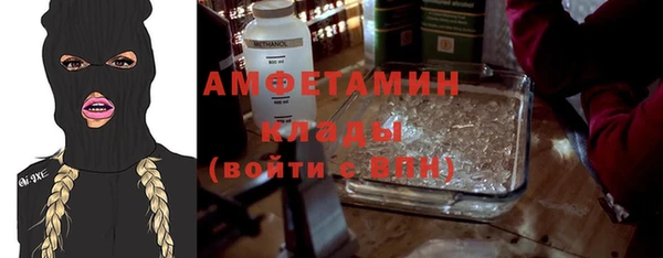 MDMA Premium VHQ Алексин