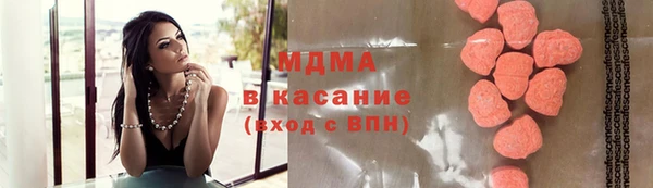 MDMA Premium VHQ Алексин