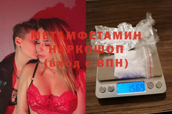 MDMA Premium VHQ Алексин