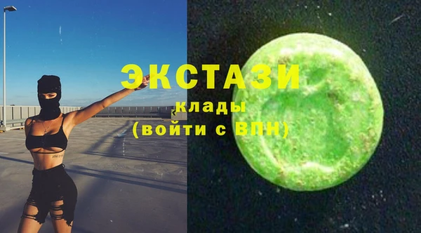 MDMA Premium VHQ Алексин