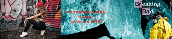 крисы Алзамай