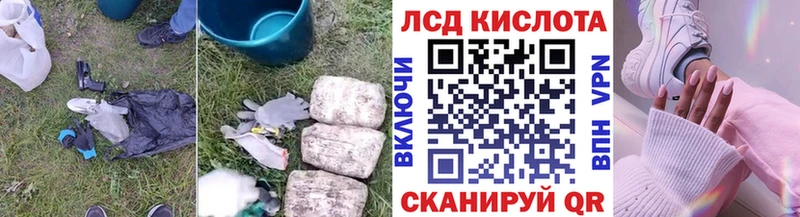 ЛСД экстази кислота  купить наркотик  Ржев 