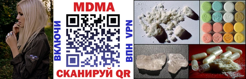 где можно купить   Ржев  MDMA Molly 