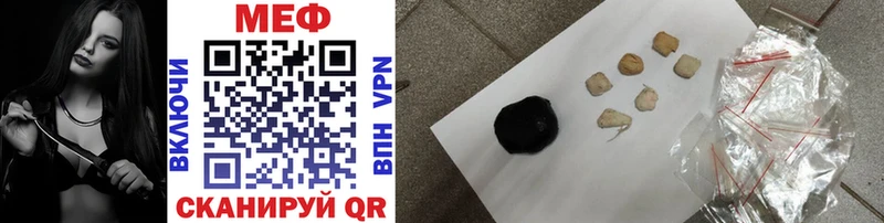 МЯУ-МЯУ VHQ  продажа наркотиков  Ржев 