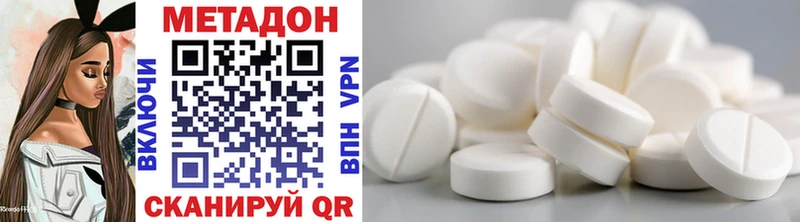ОМГ ОМГ ONION  Ржев  Метадон methadone 