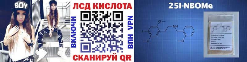 Марки NBOMe 1,5мг  МЕГА зеркало  Ржев 